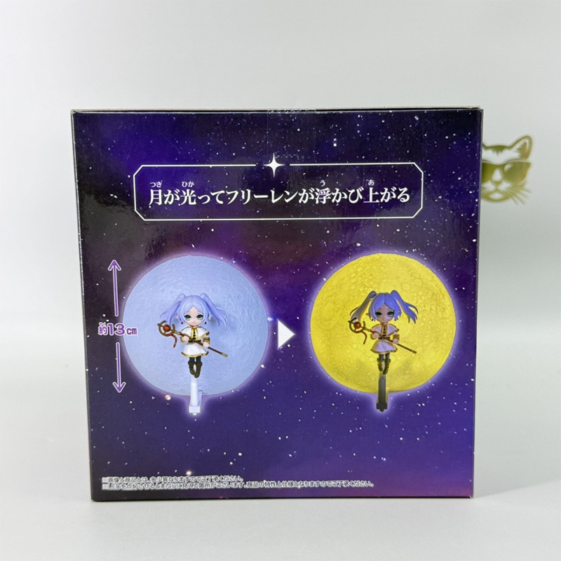 Offizielle, echte Bandai-Figur – Lighting Decor And Beyond Bewertung und Preis