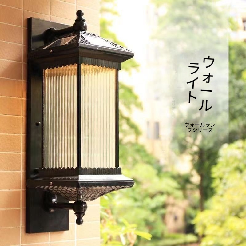 Chinesische Vintage Metall Sol – Lighting Metal Wall Decor Bewertung und Preis