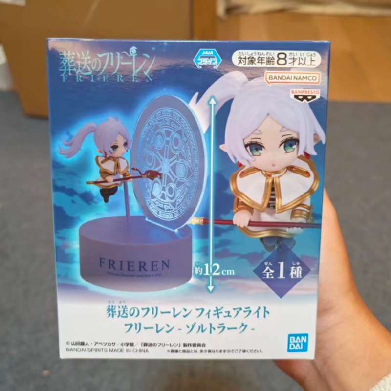 Auf Lager Original Banpresto F – Lighting Decor And Beyond Bewertung und Preis